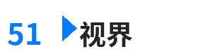 51视界 - 孽缘电视剧 综合内容门户Logo
